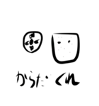 おもしろパン（個別スタンプ：7）