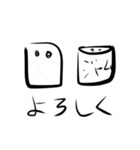 おもしろパン（個別スタンプ：8）