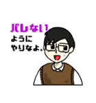 とりでのむこう（個別スタンプ：5）