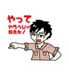とりでのむこう（個別スタンプ：9）