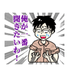 とりでのむこう（個別スタンプ：10）