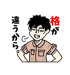 とりでのむこう（個別スタンプ：11）