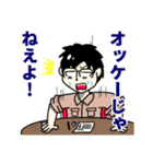 とりでのむこう（個別スタンプ：12）