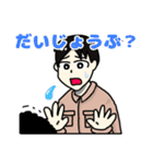 とりでのむこう（個別スタンプ：16）