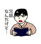 とりでのむこう（個別スタンプ：20）