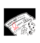 とりでのむこう（個別スタンプ：40）