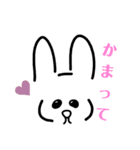 どうぶつ 3日常（個別スタンプ：8）