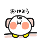 ほっぺのぽっぽ（個別スタンプ：1）