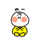 ほっぺのぽっぽ（個別スタンプ：4）