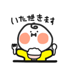 ほっぺのぽっぽ（個別スタンプ：7）