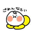 ほっぺのぽっぽ（個別スタンプ：10）
