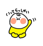 ほっぺのぽっぽ（個別スタンプ：11）