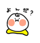 ほっぺのぽっぽ（個別スタンプ：16）