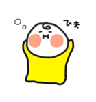 ほっぺのぽっぽ（個別スタンプ：19）