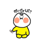 ほっぺのぽっぽ（個別スタンプ：23）