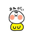 ほっぺのぽっぽ（個別スタンプ：28）