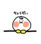 ほっぺのぽっぽ（個別スタンプ：29）