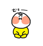 ほっぺのぽっぽ（個別スタンプ：35）