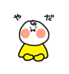 ほっぺのぽっぽ（個別スタンプ：36）