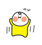 ほっぺのぽっぽ（個別スタンプ：40）