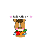 こいわい牧場のうまおくん＊日常生活＊（個別スタンプ：6）