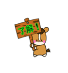 こいわい牧場のうまおくん＊日常生活＊（個別スタンプ：13）