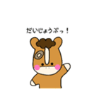 こいわい牧場のうまおくん＊日常生活＊（個別スタンプ：24）
