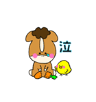 こいわい牧場のうまおくん＊日常生活＊（個別スタンプ：28）