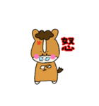 こいわい牧場のうまおくん＊日常生活＊（個別スタンプ：30）