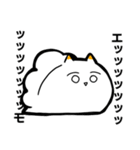 白いウミウシ2（個別スタンプ：7）