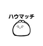 白いウミウシ2（個別スタンプ：8）