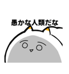 白いウミウシ2（個別スタンプ：9）