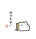 白いウミウシ2（個別スタンプ：11）