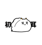 白いウミウシ2（個別スタンプ：12）