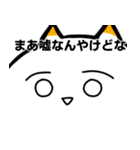 白いウミウシ2（個別スタンプ：13）