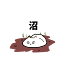 白いウミウシ2（個別スタンプ：15）