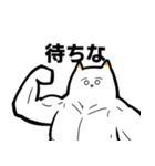白いウミウシ2（個別スタンプ：20）