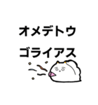 白いウミウシ2（個別スタンプ：22）