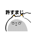 白いウミウシ2（個別スタンプ：24）