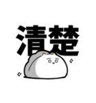 白いウミウシ2（個別スタンプ：26）