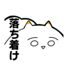 白いウミウシ2（個別スタンプ：29）
