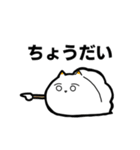 白いウミウシ2（個別スタンプ：30）
