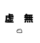 白いウミウシ2（個別スタンプ：32）