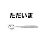 白いウミウシ2（個別スタンプ：33）