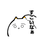 白いウミウシ2（個別スタンプ：35）