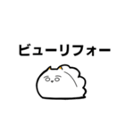 白いウミウシ2（個別スタンプ：36）