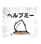 白いウミウシ2（個別スタンプ：38）