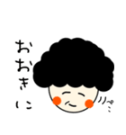 関西のおばちゃん語録（個別スタンプ：1）