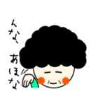 関西のおばちゃん語録（個別スタンプ：2）
