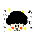 関西のおばちゃん語録（個別スタンプ：7）